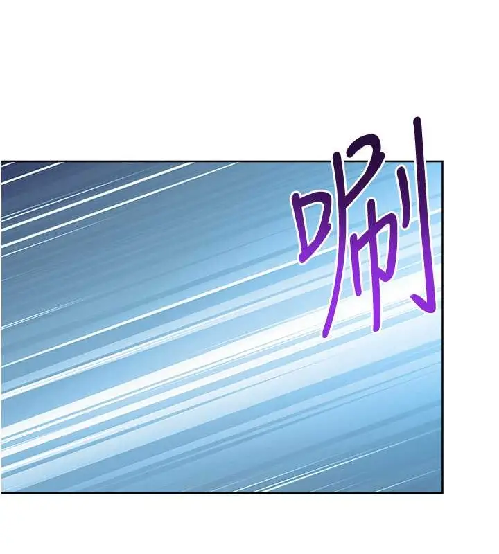 漫画《边缘人的复仇》第42话第59张图