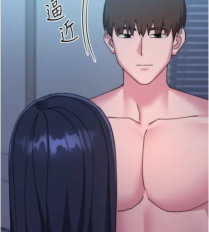漫画《边缘人的复仇》第42话第71张图
