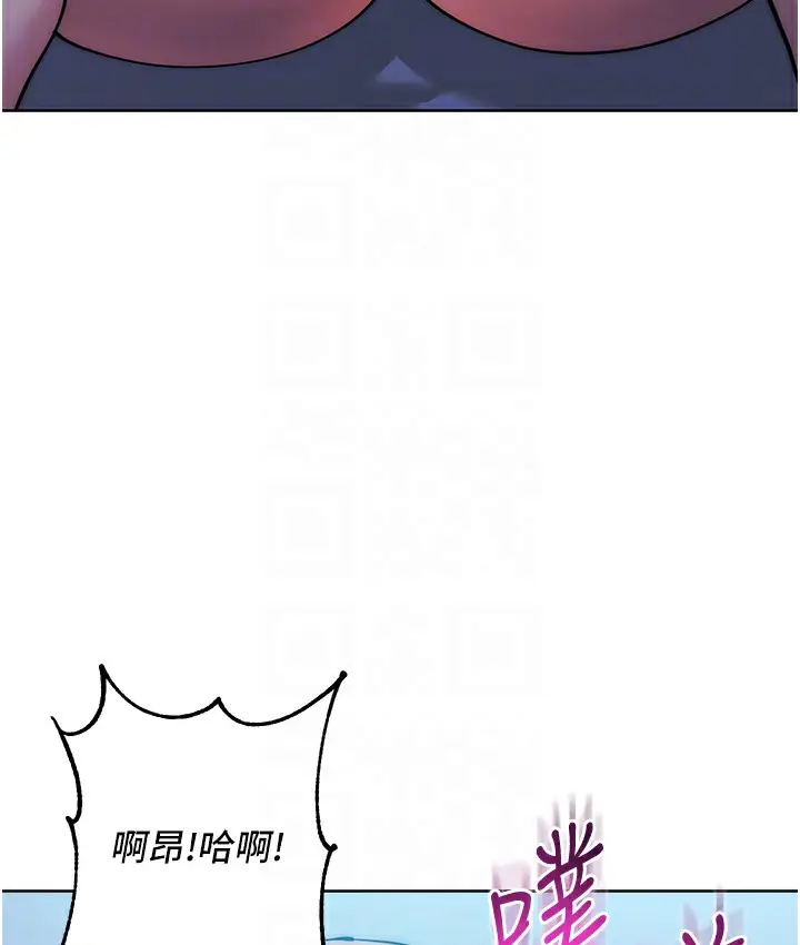 漫画《边缘人的复仇》最终话第100张图