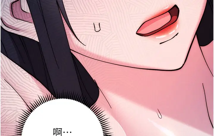 漫画《边缘人的复仇》最终话第111张图