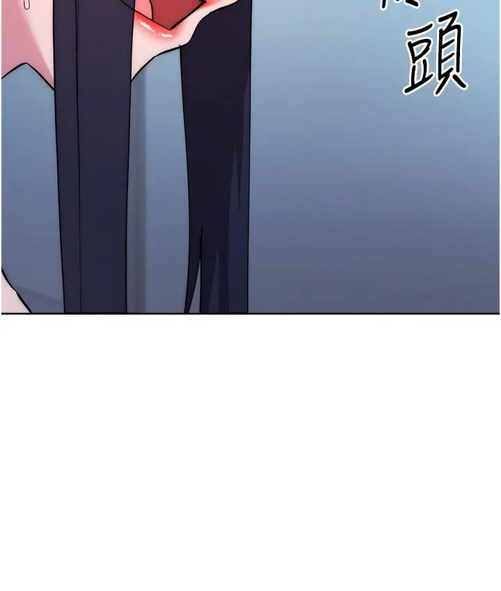 漫画《边缘人的复仇》最终话第129张图