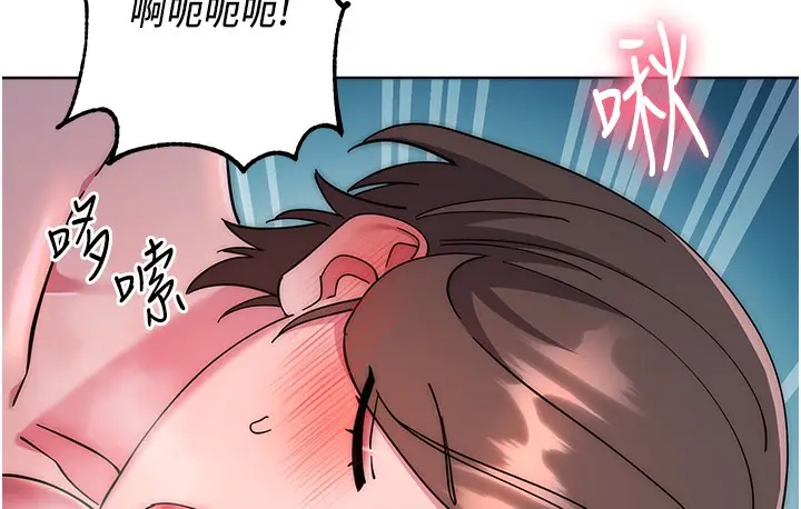 漫画《边缘人的复仇》最终话第161张图