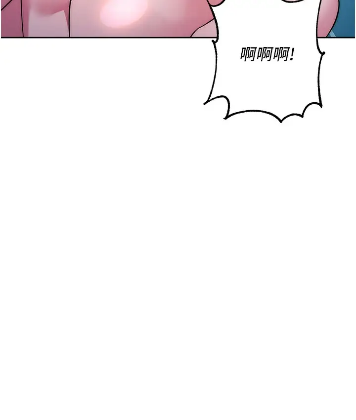 漫画《边缘人的复仇》最终话第163张图