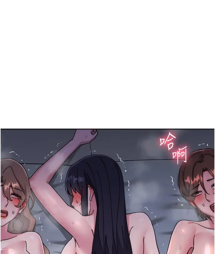 漫画《边缘人的复仇》最终话第177张图