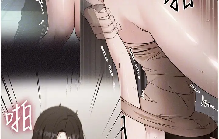 漫画《边缘人的复仇》最终话第23张图