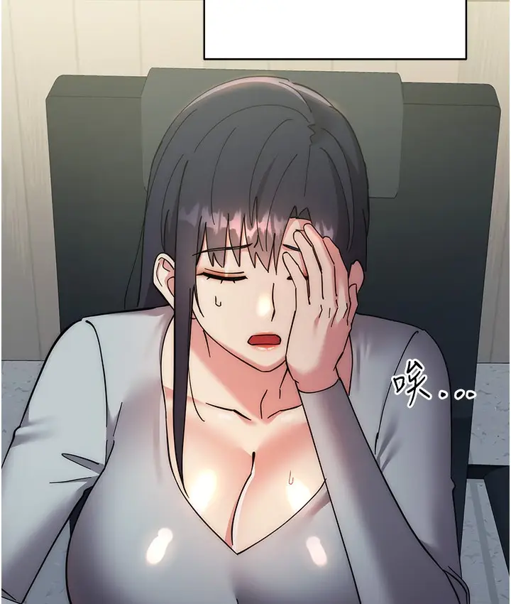漫画《边缘人的复仇》最终话第246张图