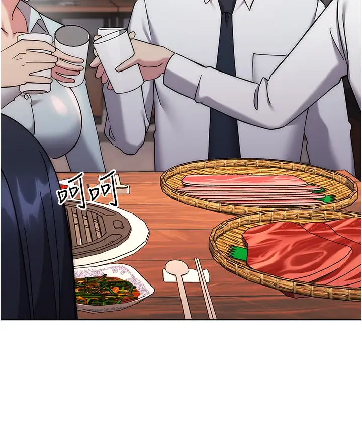 漫画《边缘人的复仇》最终话第261张图