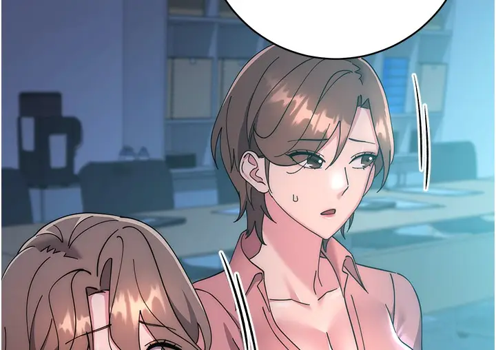 漫画《边缘人的复仇》最终话第277张图