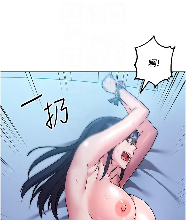漫画《边缘人的复仇》最终话第34张图