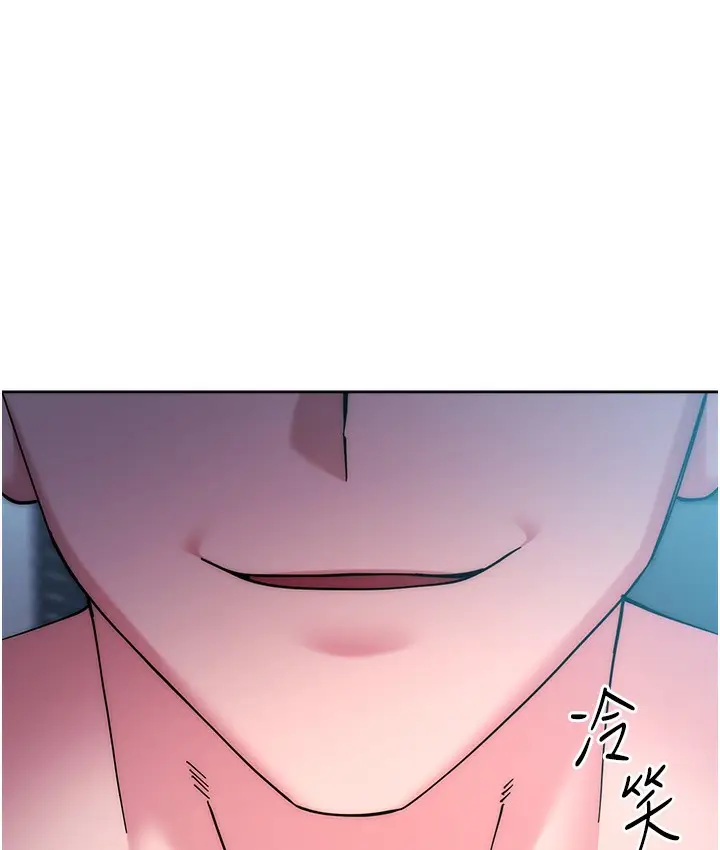 漫画《边缘人的复仇》最终话第51张图