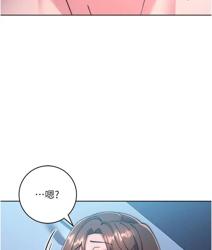 漫画《边缘人的复仇》最终话第52张图