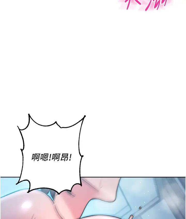 漫画《边缘人的复仇》最终话第60张图