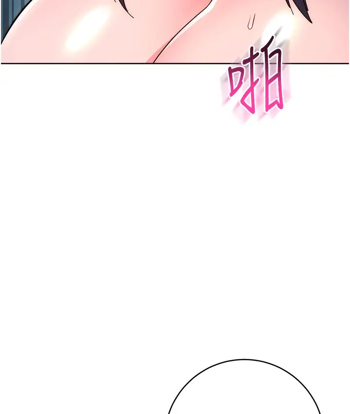 漫画《边缘人的复仇》最终话第89张图