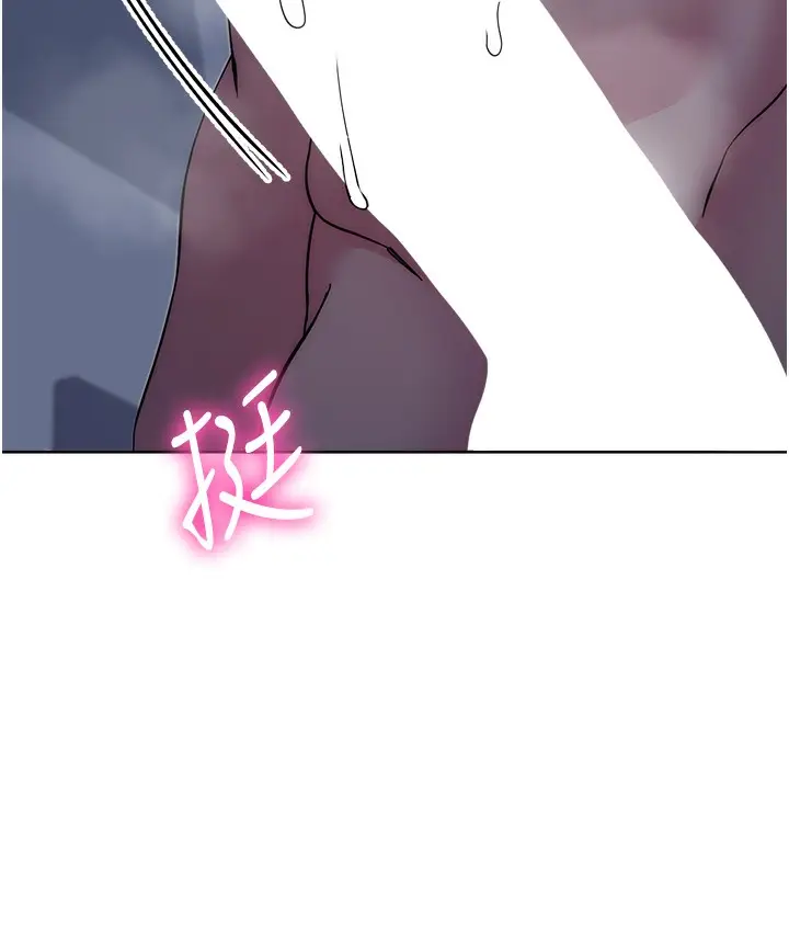 漫画《边缘人的复仇》最终话第9张图
