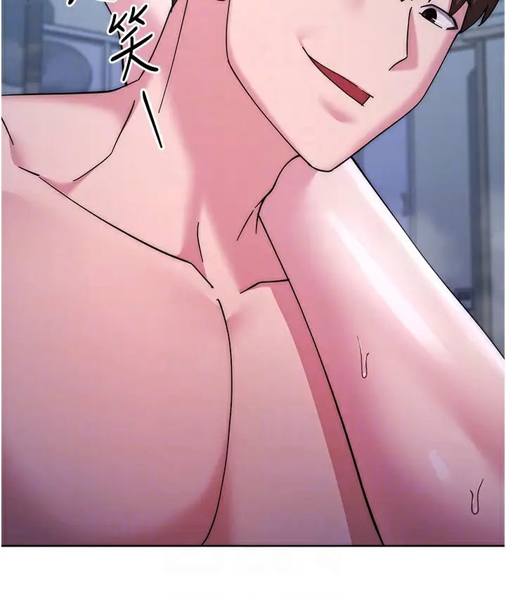 漫画《边缘人的复仇》最终话第91张图
