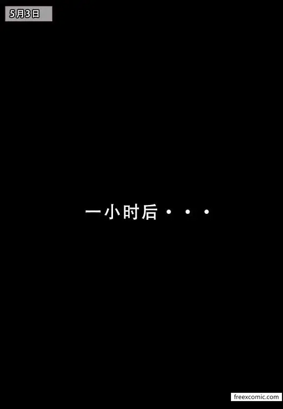 漫画《我的妈妈最近很奇怪（上）》第1话第13张图