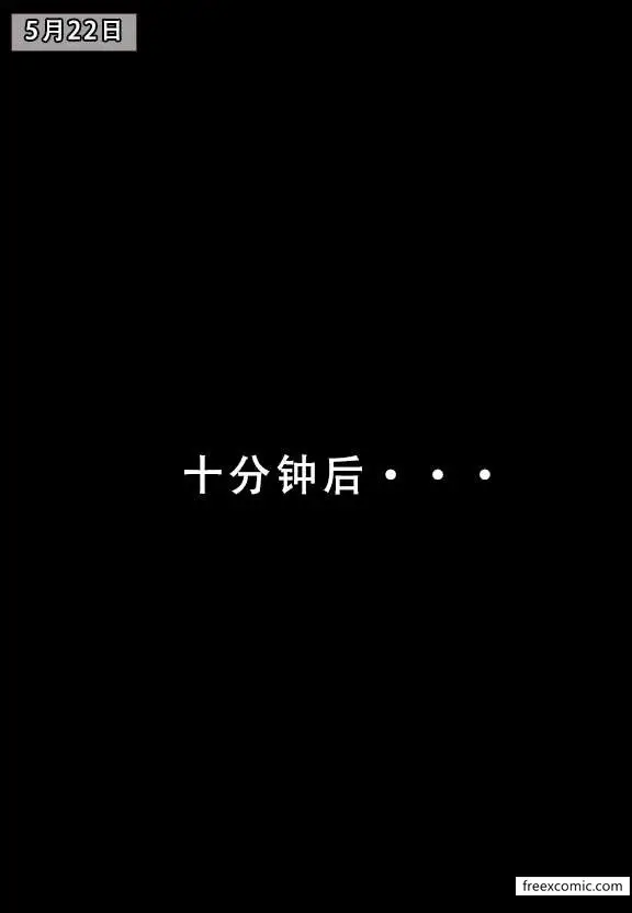漫画《我的妈妈最近很奇怪（上）》第6话第28张图