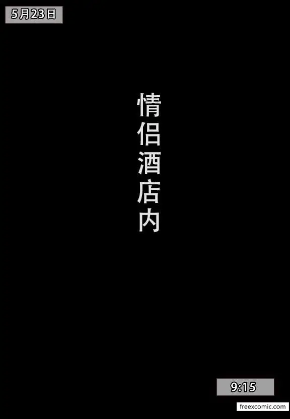漫画《我的妈妈最近很奇怪（下）》第1话第2张图