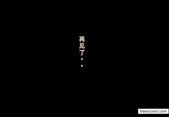 漫画《我的妈妈最近很奇怪（下）》第2话第16张图