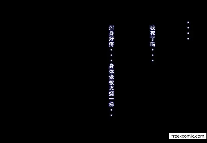 漫画《我的妈妈最近很奇怪（下）》第2话第23张图