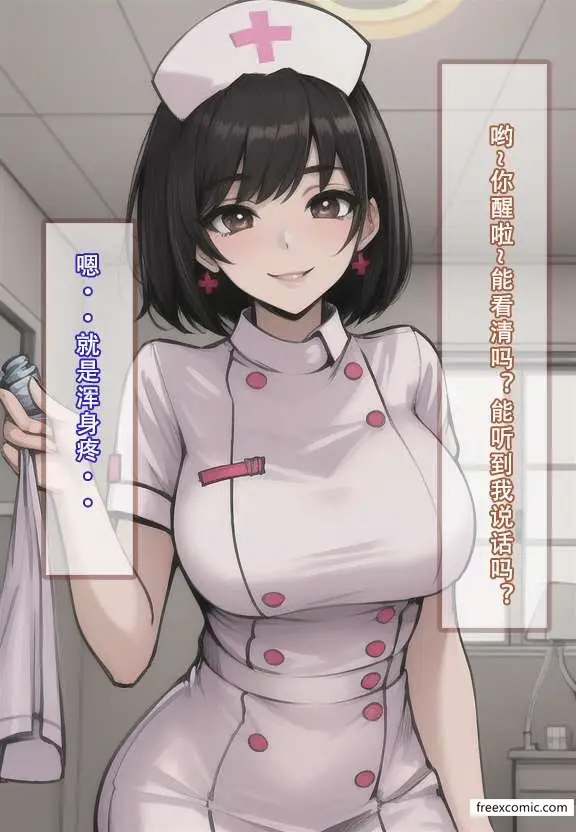 漫画《我的妈妈最近很奇怪（下）》第2话第25张图