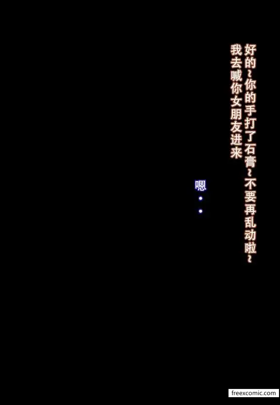 漫画《我的妈妈最近很奇怪（下）》第2话第27张图