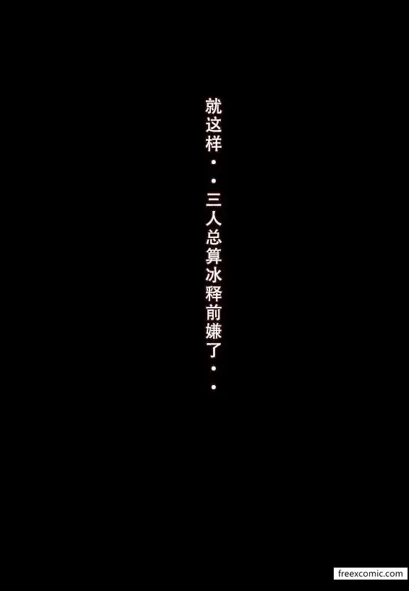 漫画《我的妈妈最近很奇怪（下）》第2话第35张图