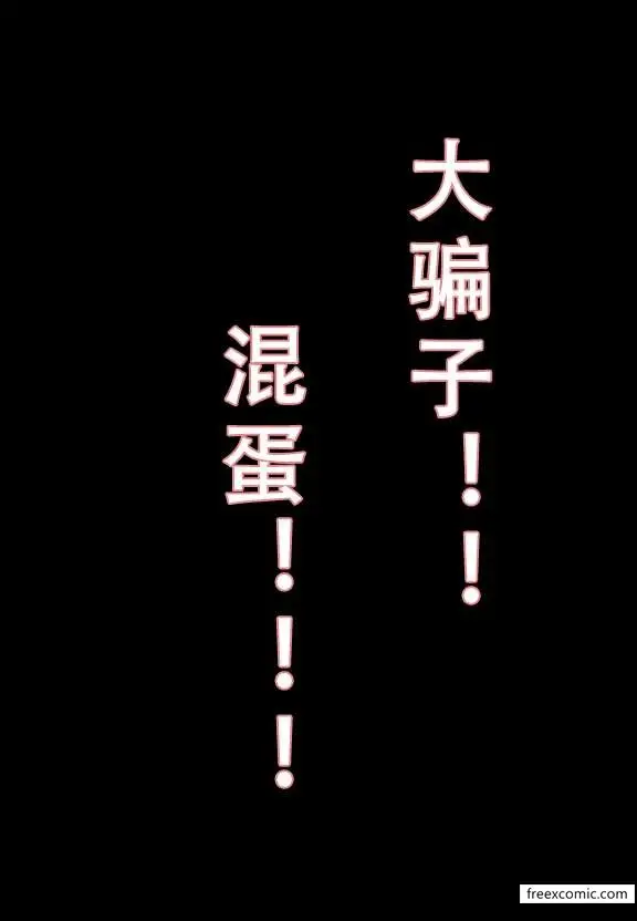漫画《我的妈妈最近很奇怪（下）》第2话第7张图