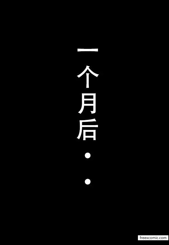 漫画《我的妈妈最近很奇怪（下）》第3话第1张图