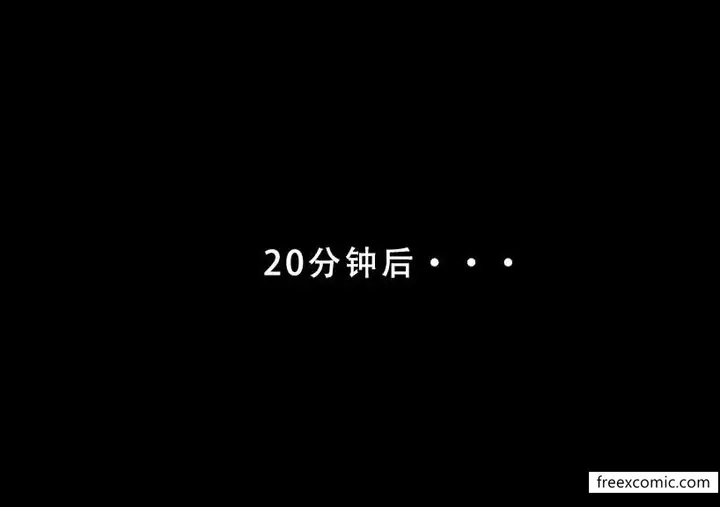 漫画《我的妈妈最近很奇怪（下）》第3话第30张图