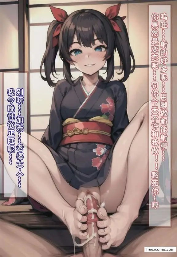 漫画《我的妈妈最近很奇怪（下）》第4话第22张图