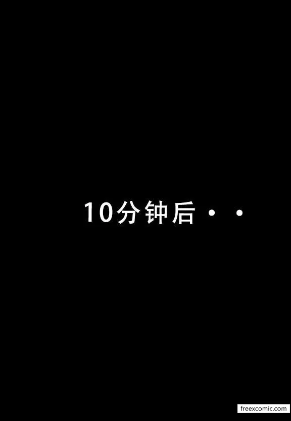 漫画《我的妈妈最近很奇怪（下）》第4话第7张图