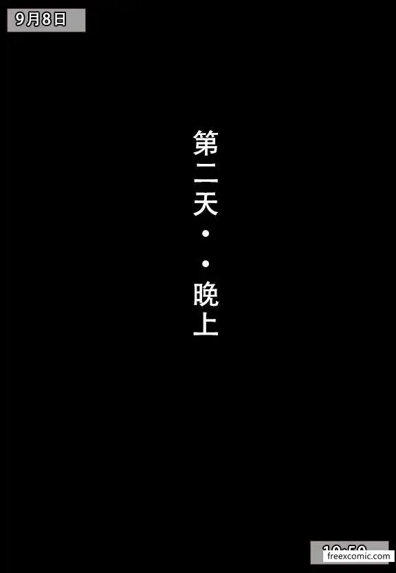 漫画《我的妈妈最近很奇怪（下）》第5话第16张图