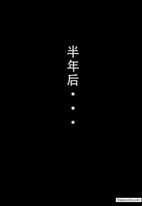 漫画《我的妈妈最近很奇怪（下）》第5话第45张图
