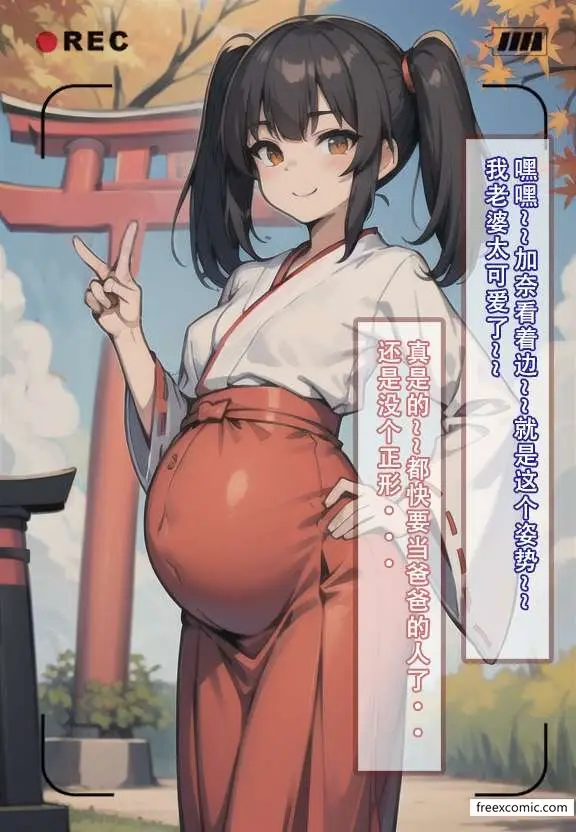漫画《我的妈妈最近很奇怪（下）》第5话第46张图