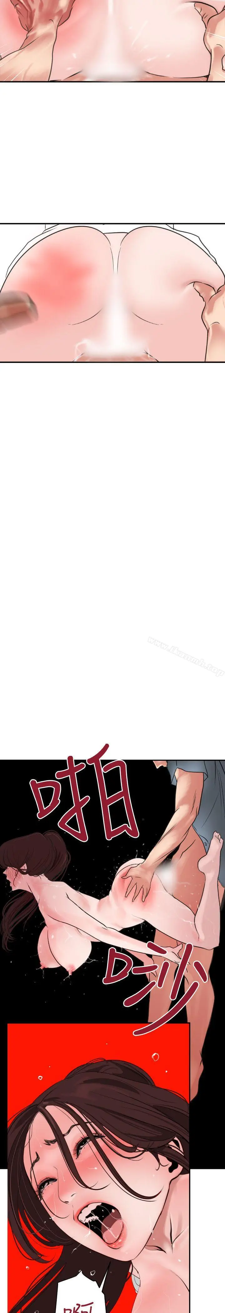漫画《欲求王（无删减）》第4话第22张图