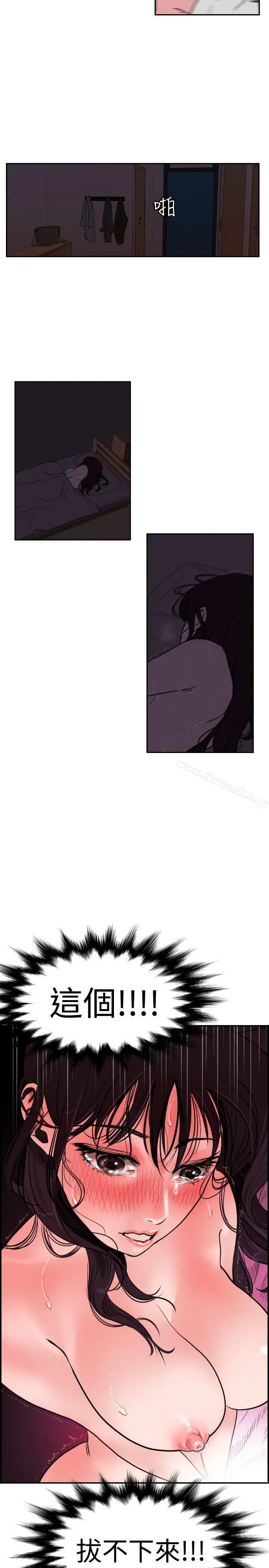漫画《欲求王（无删减）》第6话第24张图