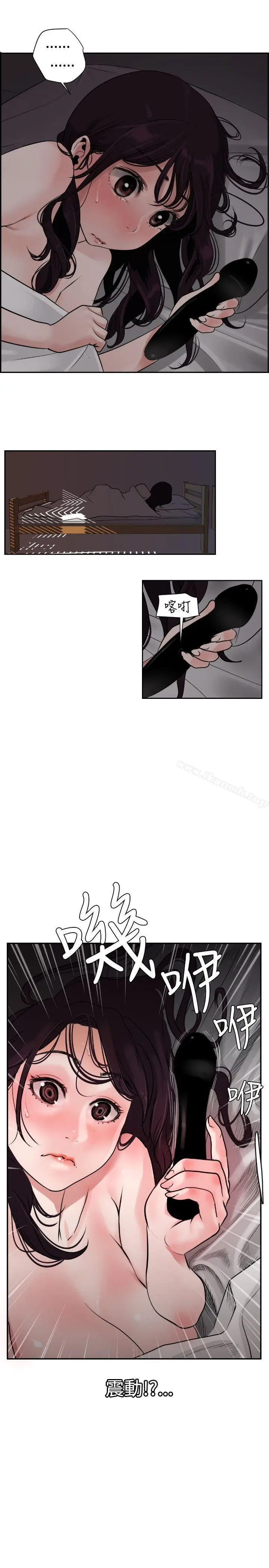 漫画《欲求王（无删减）》第6话第3张图
