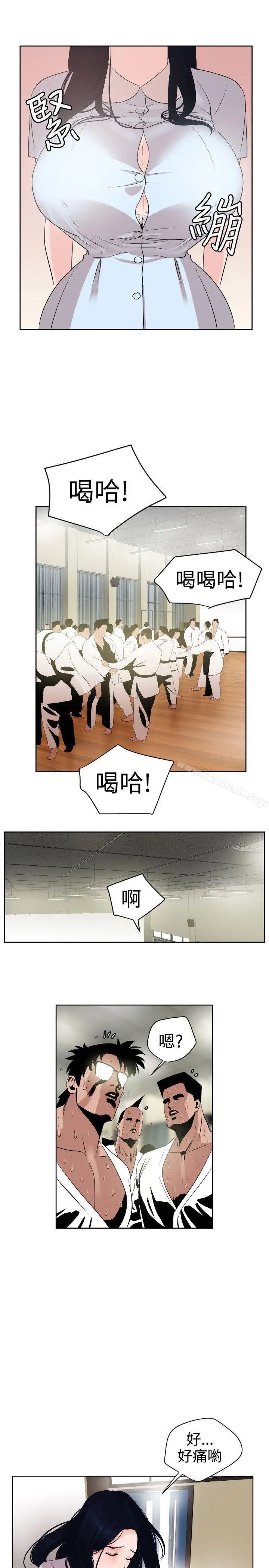 漫画《欲求王（无删减）》第7话第11张图