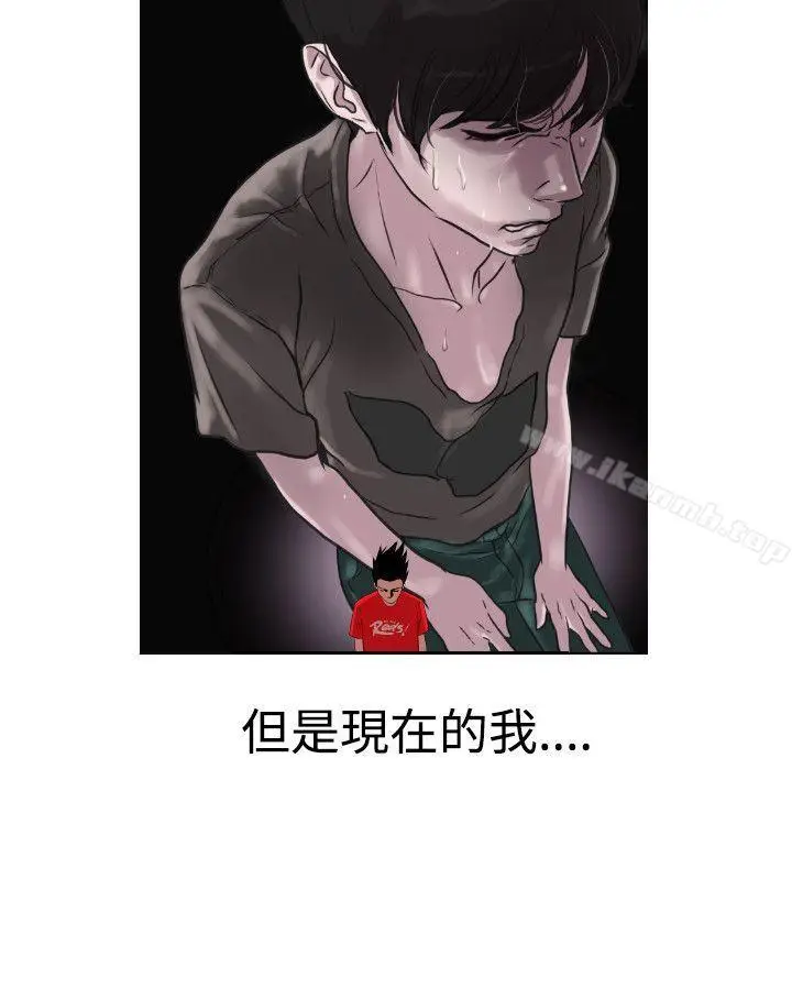 漫画《欲求王（无删减）》第7话第25张图