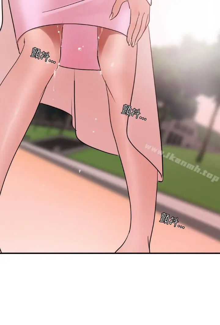 漫画《欲求王（无删减）》第8话第16张图