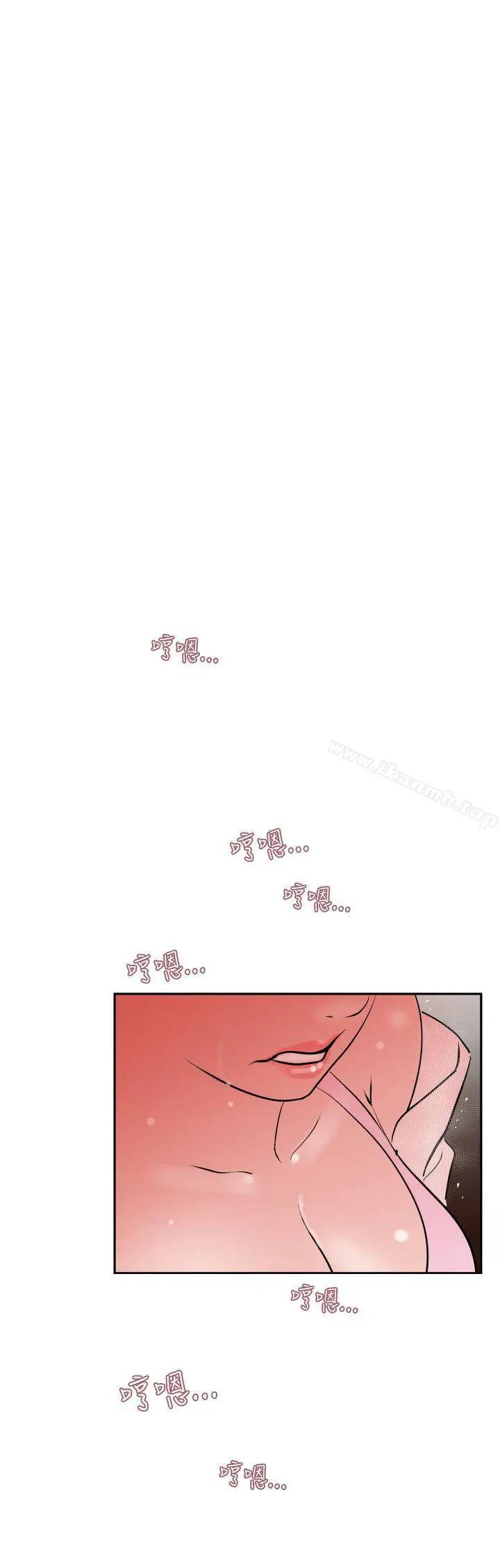 漫画《欲求王（无删减）》第8话第18张图