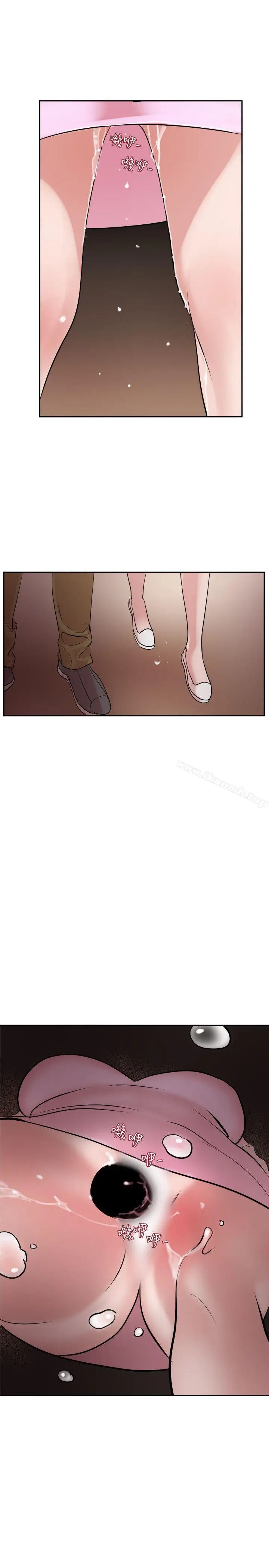 漫画《欲求王（无删减）》第8话第19张图
