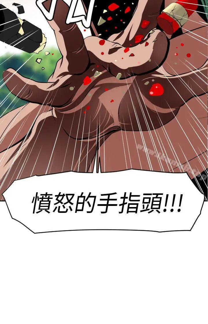 漫画《欲求王（无删减）》第10话第6张图