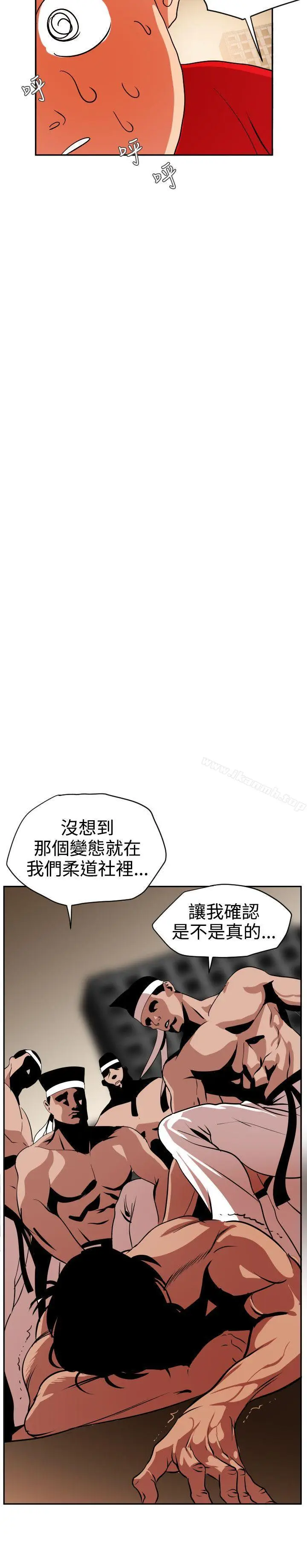 漫画《欲求王（无删减）》第11话第19张图