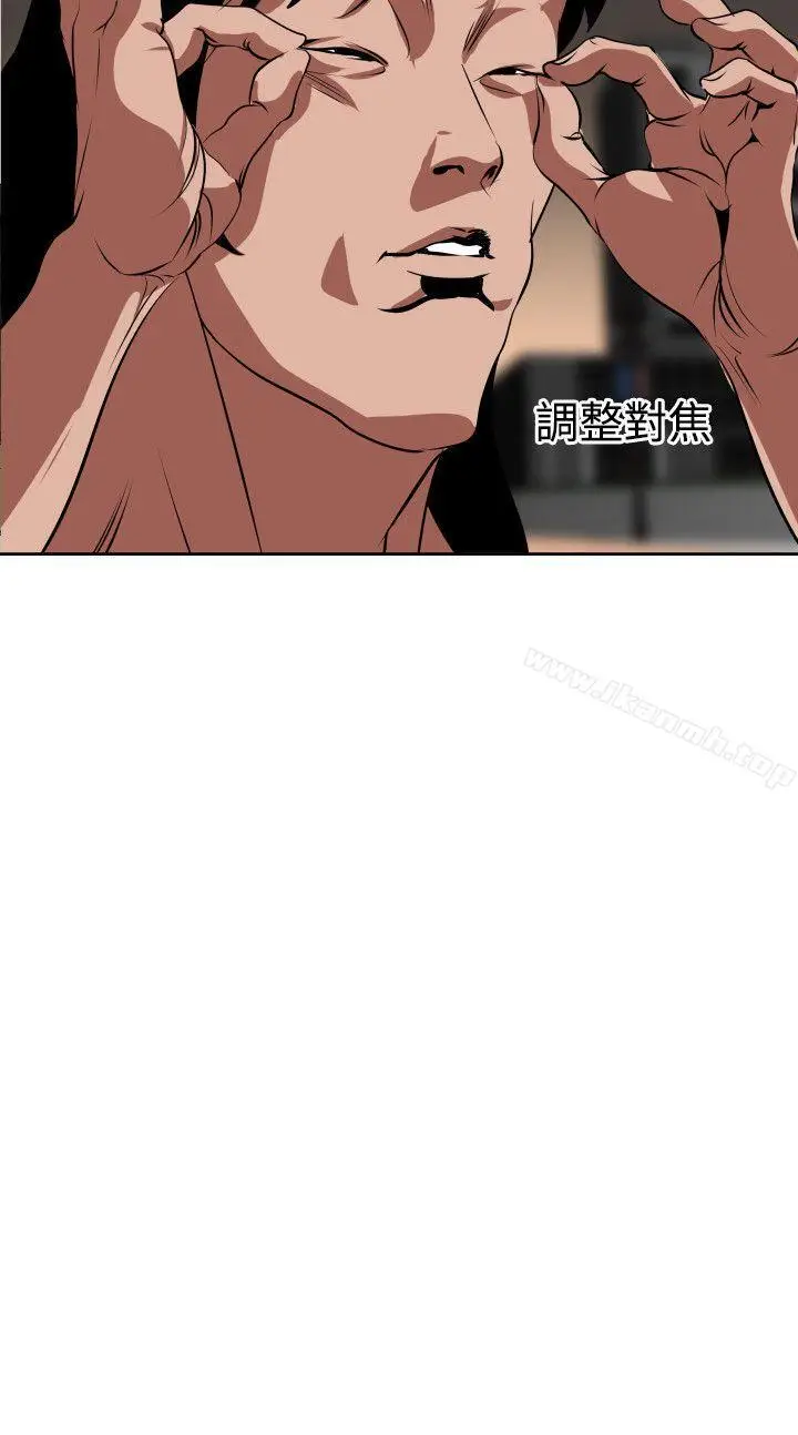 漫画《欲求王（无删减）》第12话第3张图