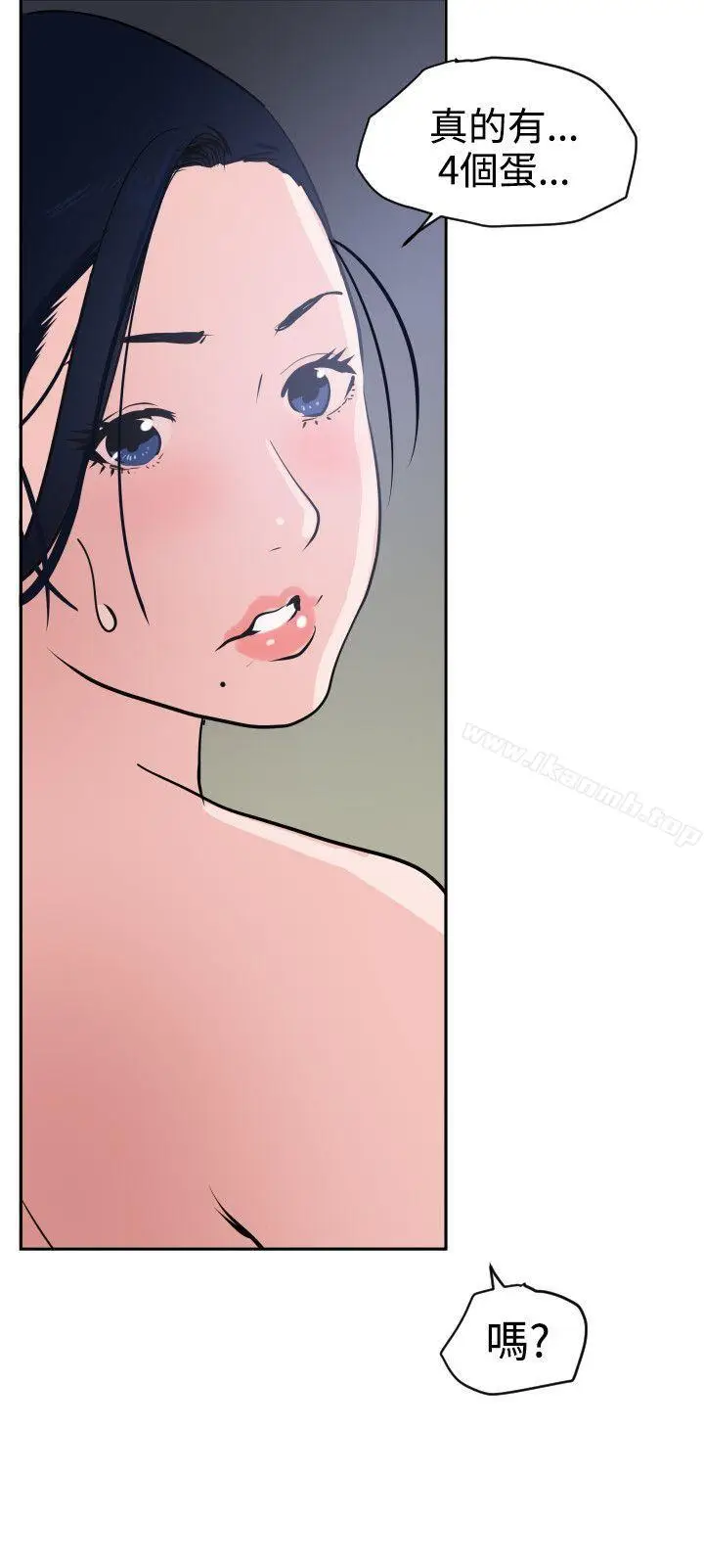漫画《欲求王（无删减）》第13话第6张图