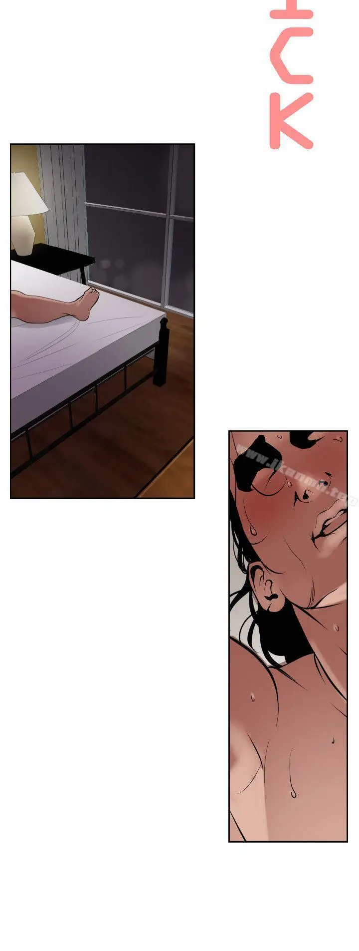漫画《欲求王（无删减）》第14话第7张图