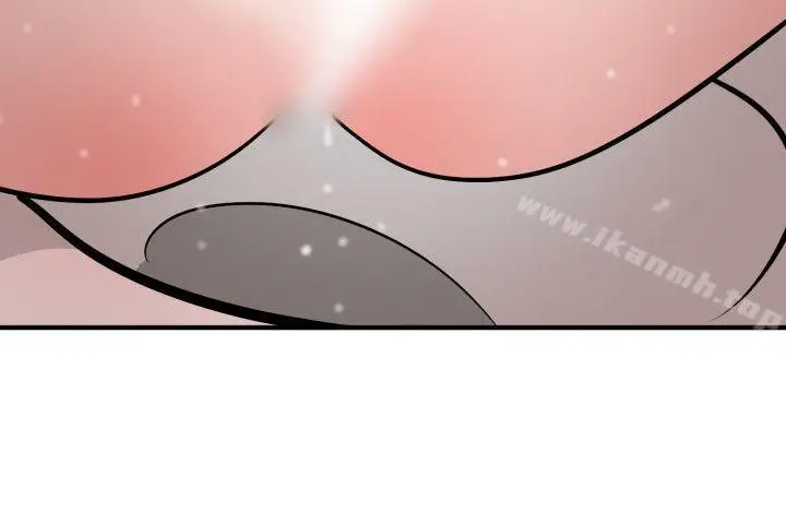 漫画《欲求王（无删减）》第19话第19张图