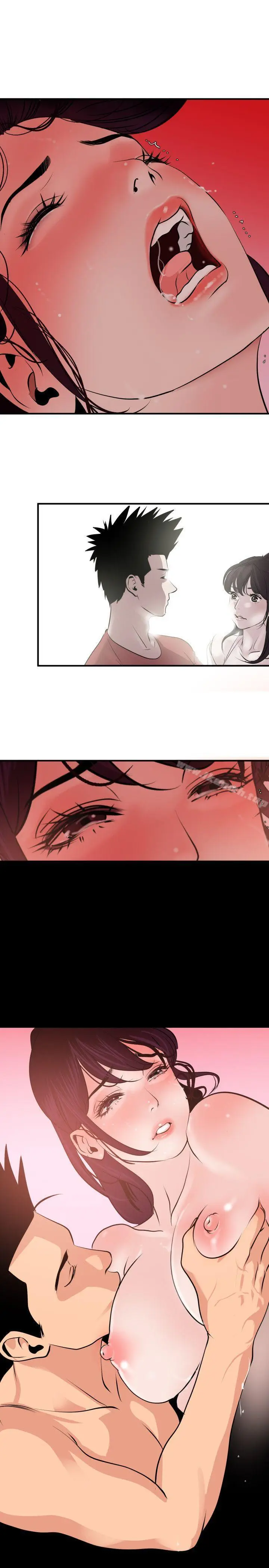 漫画《欲求王（无删减）》第19话第20张图